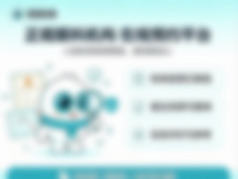 谁来做手术？医生实力解析