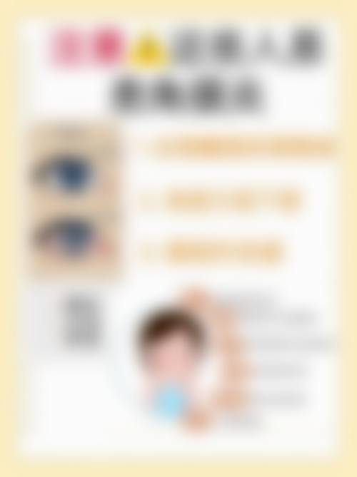聊城康明眼科医院预约挂号方式详解