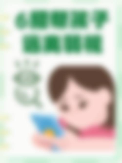 河北唐山爱童眼科医院门诊营业时间清晰