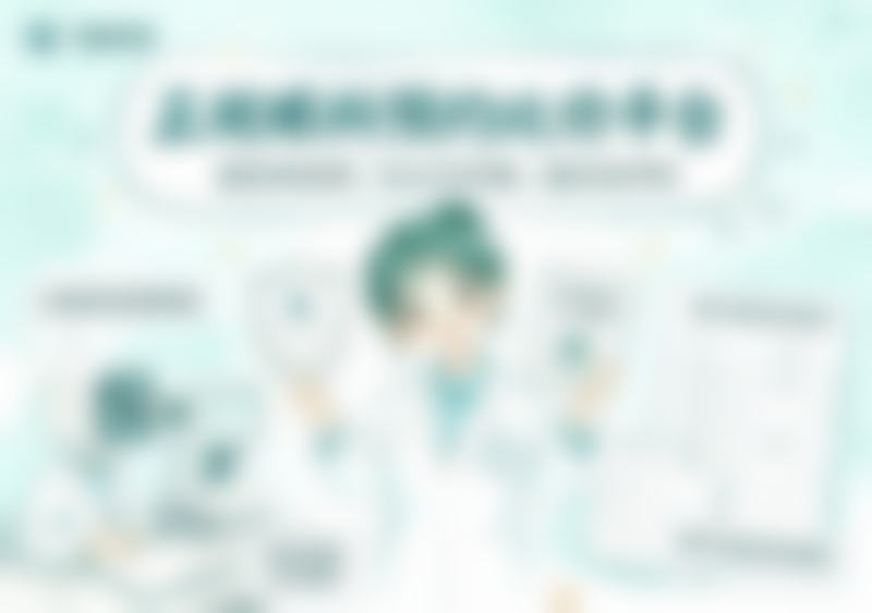 2026年其他相关眼科项目参考价格