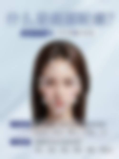 2026永秀整形美容医院价格表(仅供参考)
