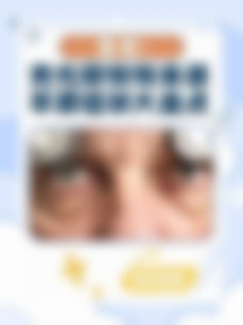 新疆医科大学第六附属医院眼科