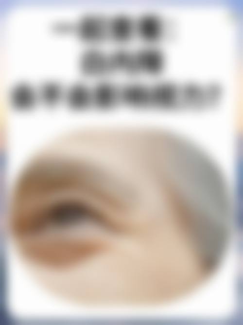 高频就医快问快答
