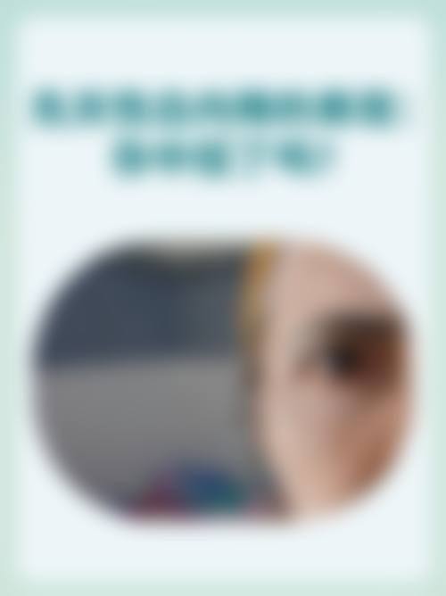 北京复兴博爱眼科擅长项目