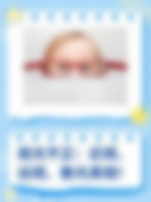 福建医 科 大学附属第二医院眼科诊疗服务场景