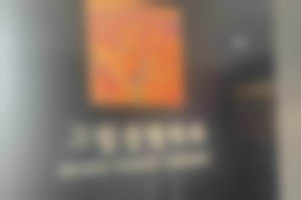 一对一沟通:拒绝模板化的唇部整形方案