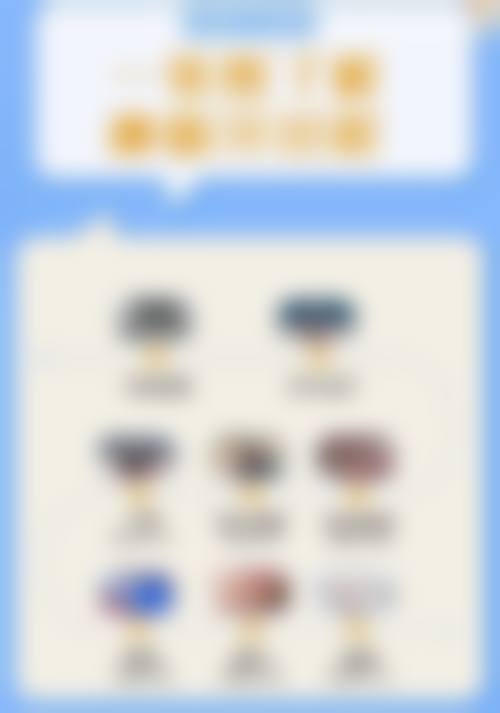 高频就医快问快答