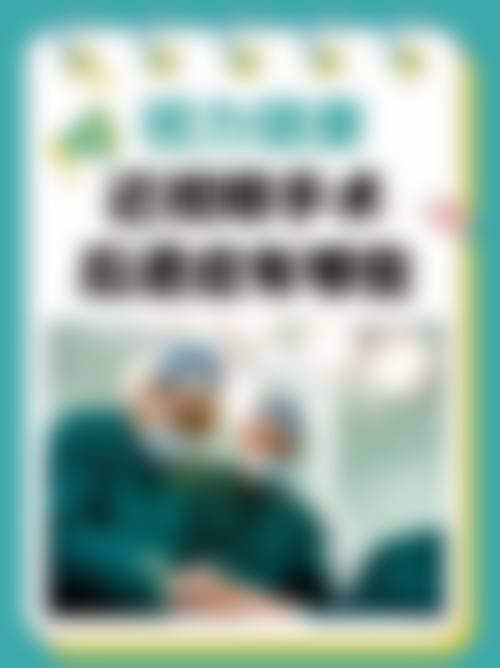 总结