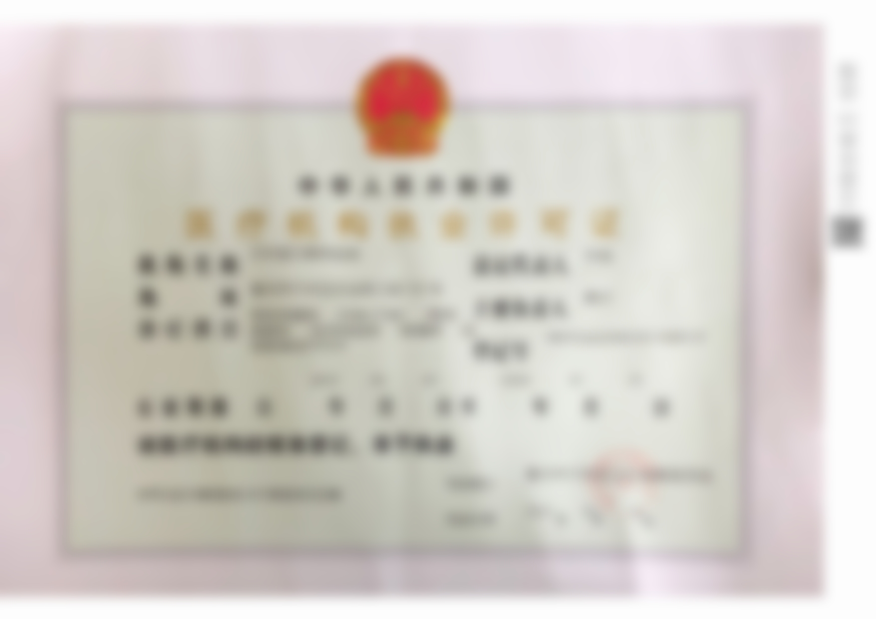 重庆万州爱尔眼科擅长项目