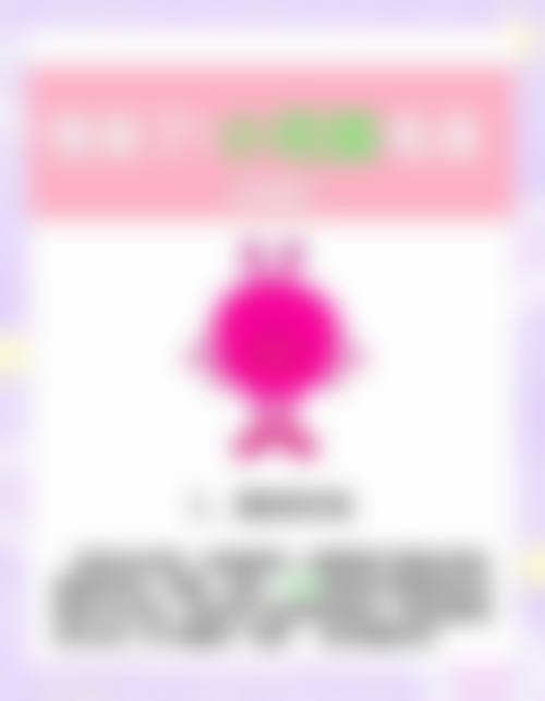 预约挂号方式说明