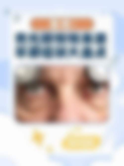 唐义权医生的技术特色与差异化优势