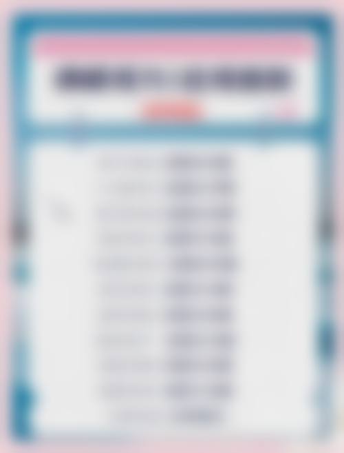 黑龙江省牡丹江林业中 心医院眼科就医常见问题解答