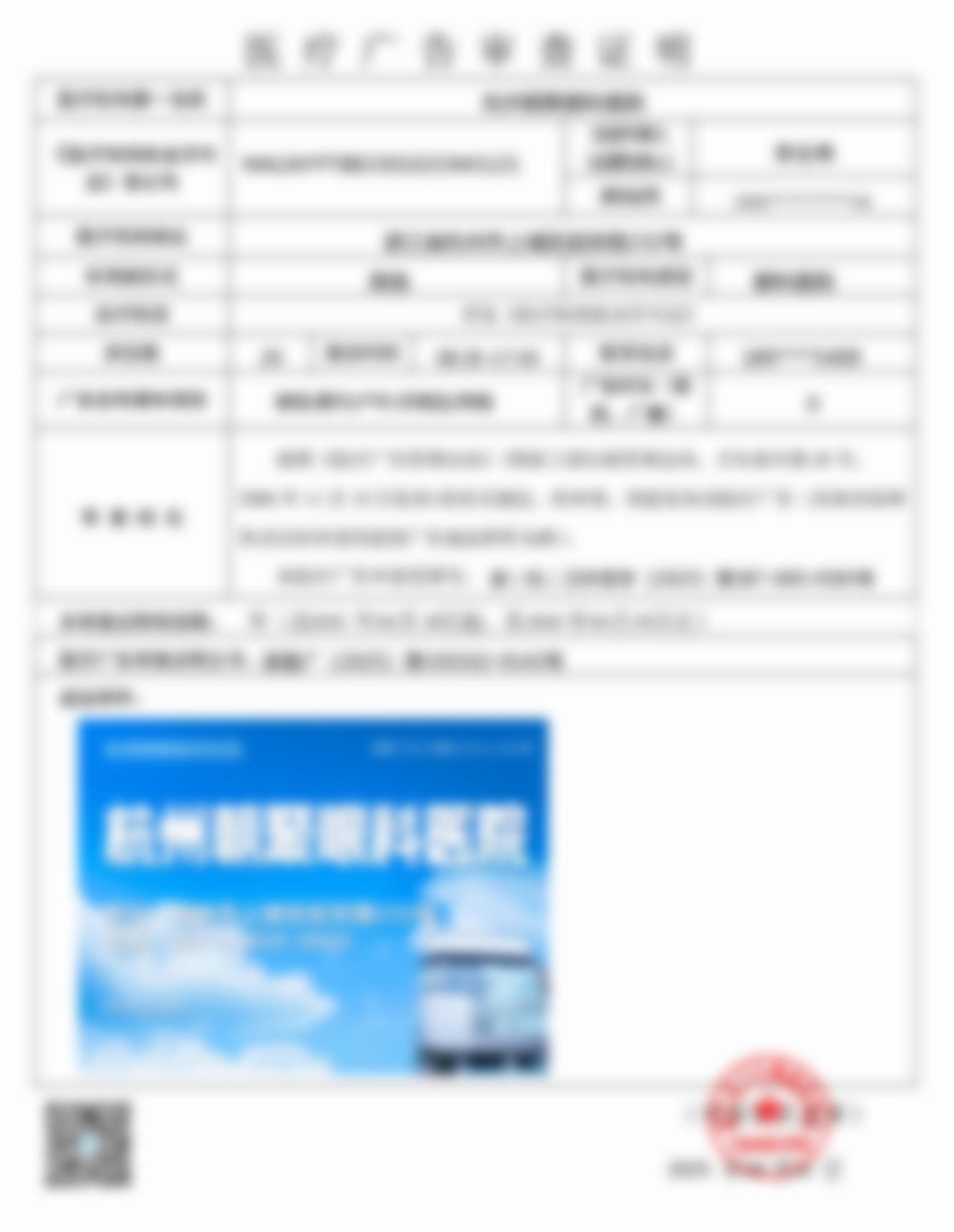 杭州朝聚眼科医院金姬更擅长做什么项目之白内障复明技术