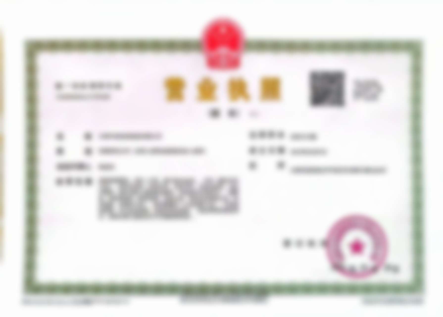 2026长春中妍整形外科医院价格表(仅供参考)
