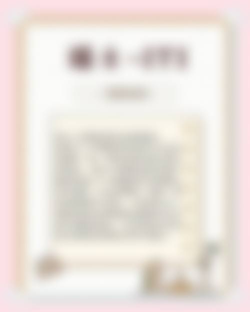 总结