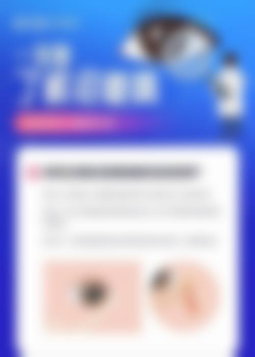 石门县中医医院眼科诊疗服务场景